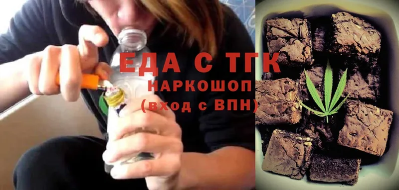 Canna-Cookies конопля  Межгорье 